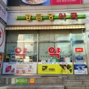 황금당약국 이미지