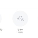 육군 제5019부대