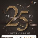 더작 - 양주시 옥정동로7다길 54 | 더작