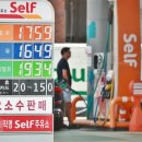 전월주유소 이미지