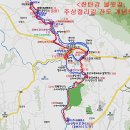 제181차 빛고을 2010 철원 한탄강, 원주 소금산 출렁다리 트레킹 이미지