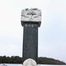 녹전2동 석동 | 구인재