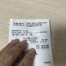 종로태양약국 이미지