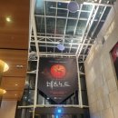 이토에너지아트 | 데스노트 뮤지컬 라이토 후기 캐스팅 임규형 / 디큐브링크아트센터 1층 시야