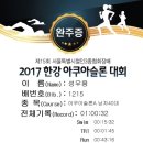 한강아쿠아 이미지