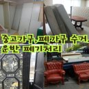 은평구 재활용센터 이미지