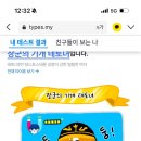 이리게임랜드 이미지