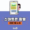 범어2동커뮤니티센터 이미지