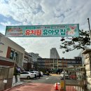스펀지유치원 이미지