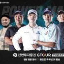 엠투어스크린골프 이미지