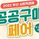 철마청년협동조합 네이버블로그