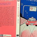 완산-130 이미지