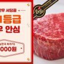 서당골축산 이미지