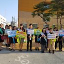 나래초등학교 이미지