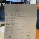 두마리찜닭 두찜 인천계양점 | 두마리찜닭 두찜 경인교대점 로제찜닭 내돈내산 매장식사 후기