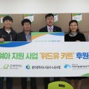 꿈의집지역아동센터 이미지