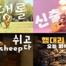신한 이데일리