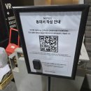 P-6502 | 148번째 홍대방탈출 서울이스케이프룸 홍대2호점 OSIRIS 오시리스 후기