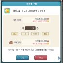 인형랜드 | [라테일] 인형랜드 의상 세트 + 공모전 머리 후기