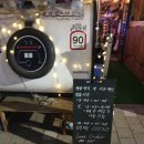 아지트45