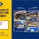 롯데마트신가점