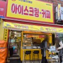 다만나 | [청주 용암동] 청주 용암동 맛집 "만나" 후기