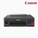 G1910 | 캐논 G1910 PIXMA 대용량 무한 잉크 프린터 사용후기, 가성비 갑 컬러 잉크젯 추천!