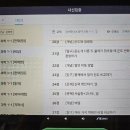아이스크림홈런관동센터