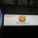 아이퍼스트 타워 이미지