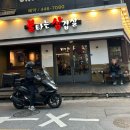 잠실새내 맛집 잠실새내역삼겹살 여기 안 가면 손해 | 불타는삼겹살 신천점 솔직후기