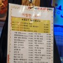 아찔한포차