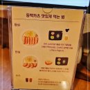 동백카츠오송점 이미지