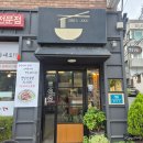 연지공원(풍력폴1) | 김해 연지공원 인근 밀면 냉면 맛집 '세숫대야 냉면'