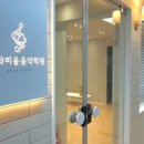 피움음악학원 네이버블로그