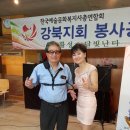 강북노인전문요양원 이미지