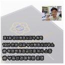 행정사사무소 제안 이미지