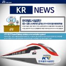 한국전기기술원주 이미지