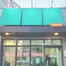 대관령곱창전골 이미지