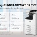 월드오피스 이미지