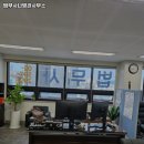 법무사나병관사무소 이미지