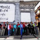 샹그리라 이미지