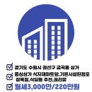 상가114공인중개사사무소 이미지