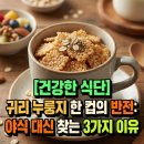 누룽지한컵 네이버블로그