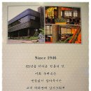 [중구 주교동] 옛날식 불고기와 평양냉면이 먹고 싶어 들러본 추억이 있는 집 "우래옥" 이미지
