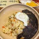 청요릿집 이미지