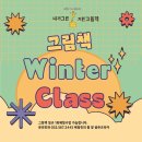 내가그린기린그림책학원 이미지