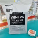 지에스25 역삼테헤란 이미지