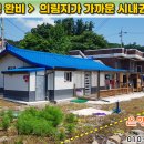 양지수선