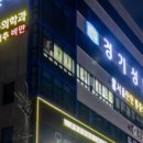 송탄안과의원 이미지