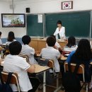 봉래중학교 이미지